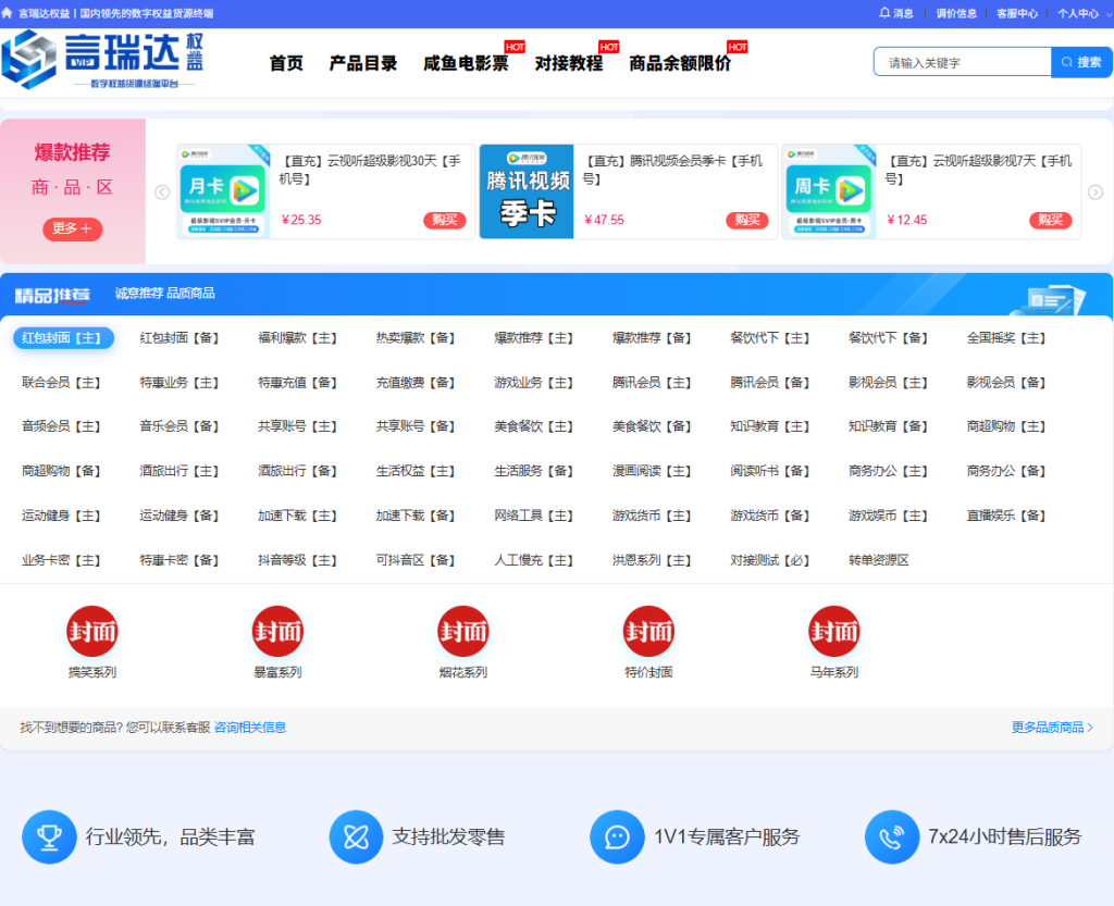 PixPin_2026-01-20_20-58-25